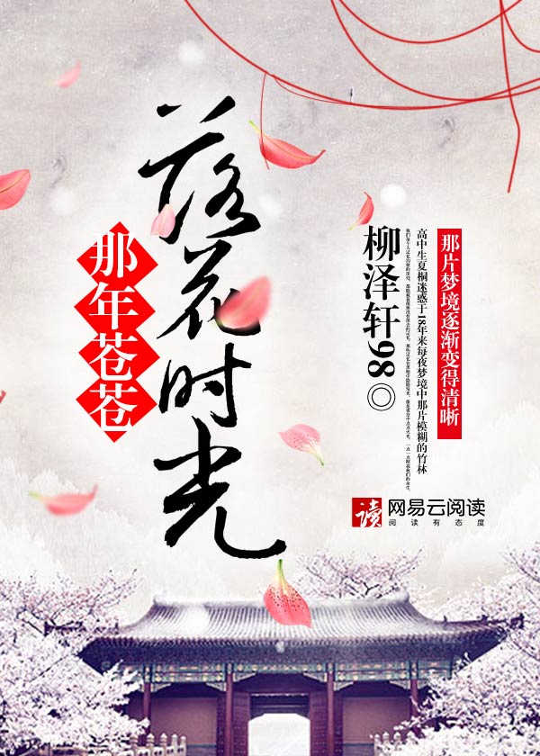 黑道学生4txt下载