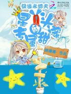 思春期性学习