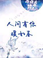 正原未来