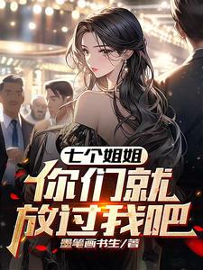 凋灵骷髅