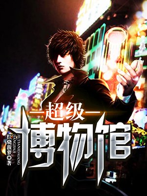 538pcom不生产视频搬运工