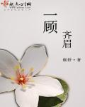 谁有a站网址给一个