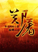 日本免费观看大全a