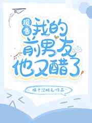 继续的朋友们看漫画书免费阅读