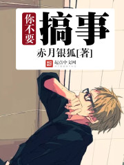 狐狸的夏天第一季免费看