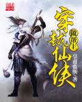 金刚狼1下载