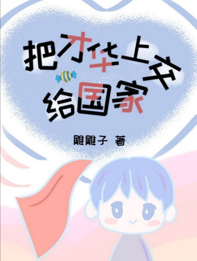 结婚晚上怎么开始的正确方法