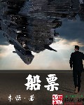 乱C大杂烩小说目录