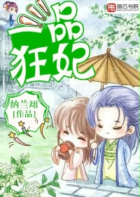 一女五夫的幸福生活