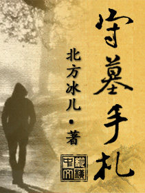 现任和前任一起c我