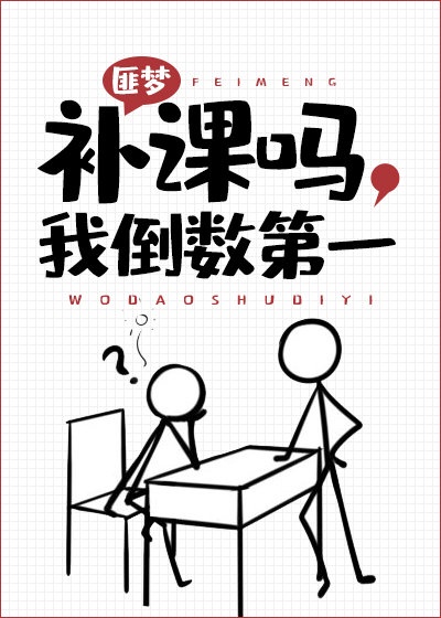 嗯嗯使劲快点用力啊哦哦
