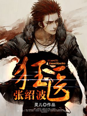 啊宝宝的扇贝真会夹C视频