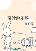 啊啊啊疼轻点