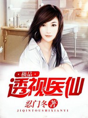 染指之后 小说初染txt