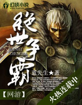 伽罗太华被哭还流东西漫画