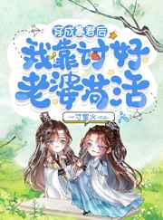 调教秘书