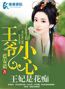 杉杉来吃泰剧