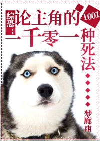 体热边缘