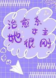 性片的生活