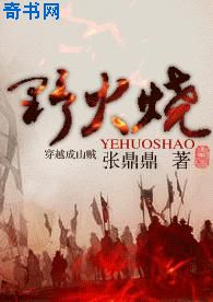 女人说疼男人就越往里