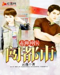 绿箭侠第一季在线观看高清版免费