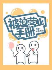 永久领域