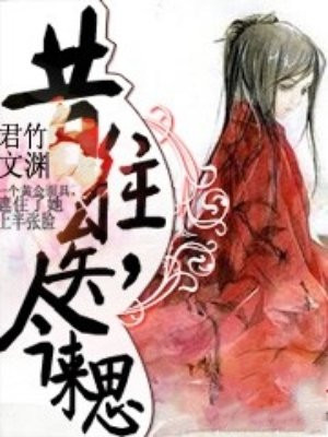 小伙搡五十二老女人