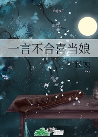 啊灬啊灬啊灬快好深视频