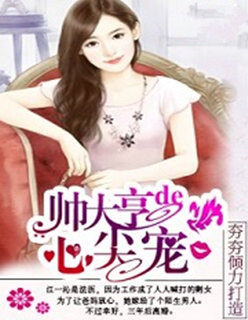 神医赘婿漫画