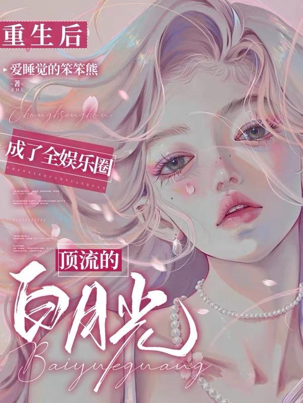 迷你世界花小楼的内裤是什么颜色