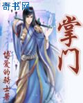 灌满后一夜未拔h
