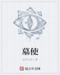 简璎作品集梦远书城