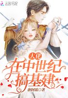 武动乾坤全集免费观看完整版