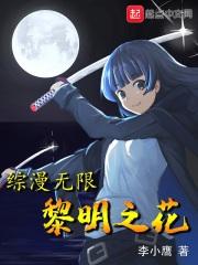 翔田