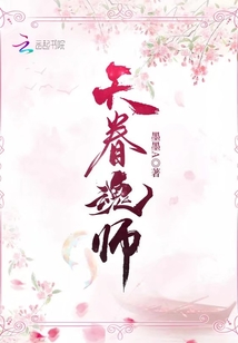 斗破苍穹荡帝无双云韵