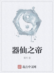 一起来看流星雨第三部