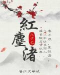 对魔导学园35试验小队