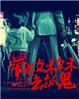 养生馆最旺人气名字