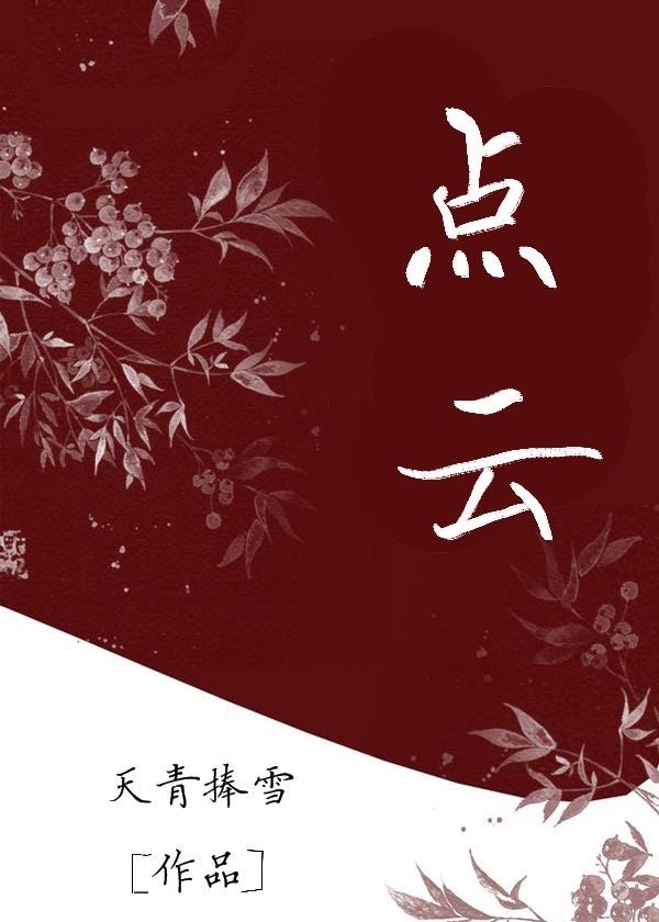 洗脑壳