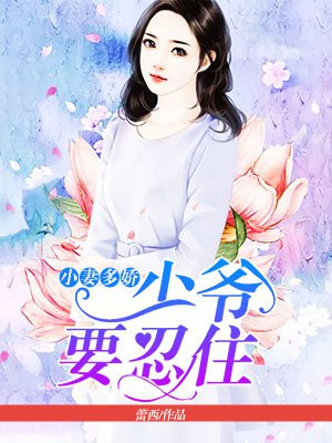 萧逸萧天骄小说免费阅读无错