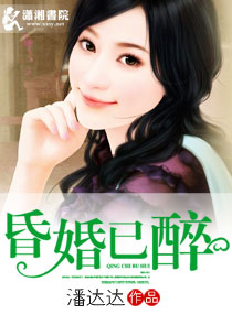 少爷与丫头