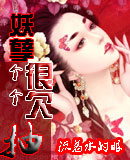 重生之足球神话