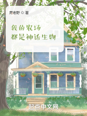狼与美女剧情版