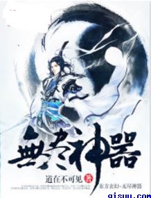 第一滴血3免费