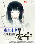 教室里的娇喘