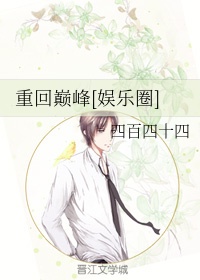 范冰冰拍的完整三级