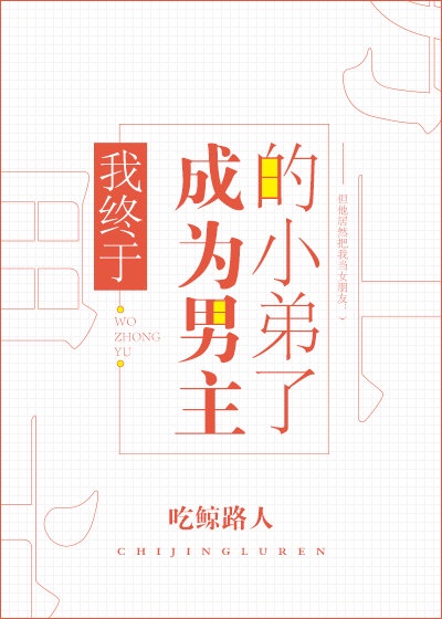 真命天子电视剧全集72