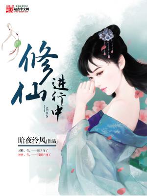 俞恩傅廷远免费阅读小说大结局
