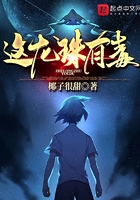 打工仔与老太太风流事