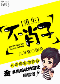 B站大全不收费